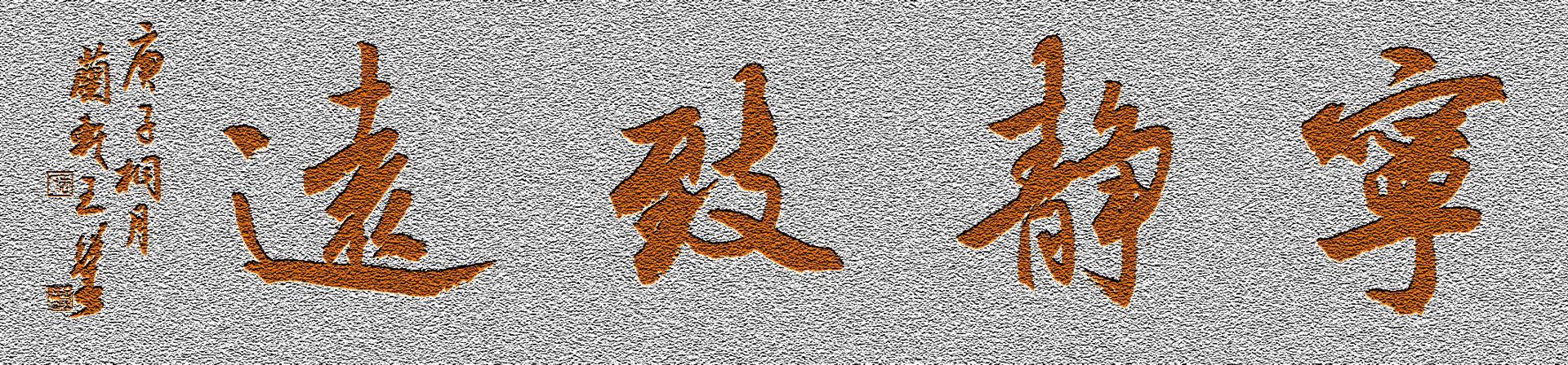 越西房产网